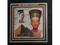 Μοζαμβίκη 2002 Ιστορία/Αίγυπτος/Μπλοκ Nefertiti €12 MNH