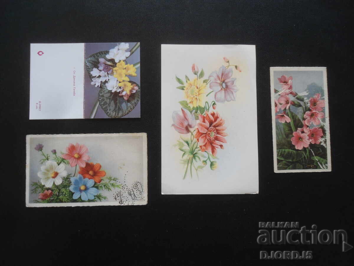Delivery of Old Bulgarian greeting cards, 10 pieces Delivery of Old Bulgarian greeting cards, 10 pieces