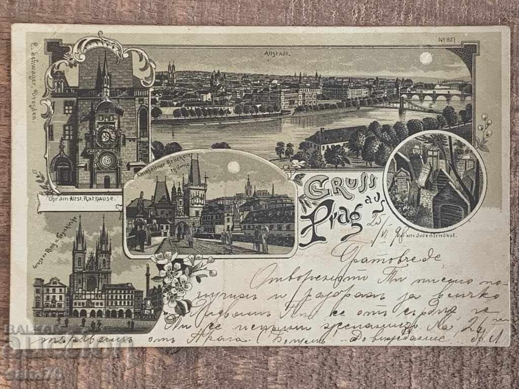 Hundred-year-old postcard from Austria (1898) - 32 with price 10.00 BGN | € 5.11 Hundred-year-old postcard from Austria (1898) - 32 with price 10.00 BGN | € 5.11
