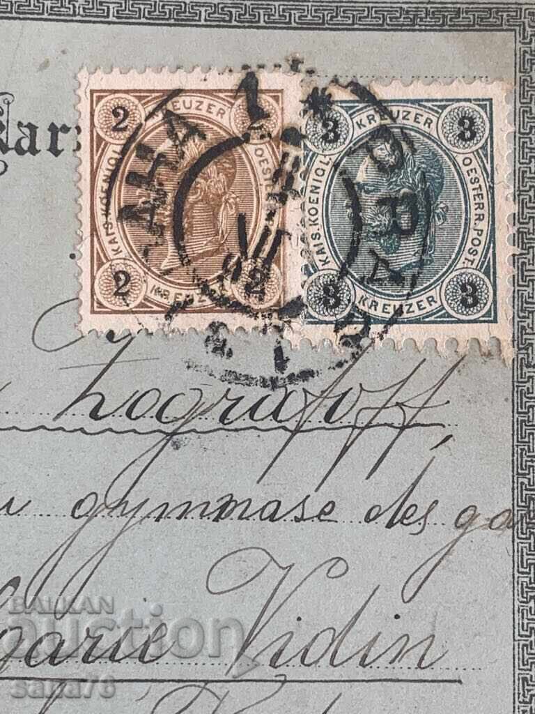 Licitație Carte poștală veche de un secol din Austria (1898) - 32 Licitație Carte poștală veche de un secol din Austria (1898) - 32