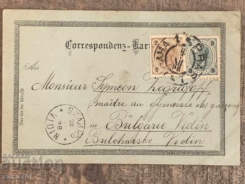 Hundred-year-old postcard from Austria (1898) - 32 Hundred-year-old postcard from Austria (1898) - 32