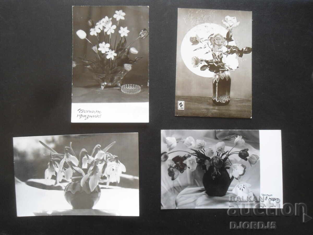 Old Bulgarian greeting cards, 7 pieces with price 3.00 BGN | € 1.53 Old Bulgarian greeting cards, 7 pieces with price 3.00 BGN | € 1.53