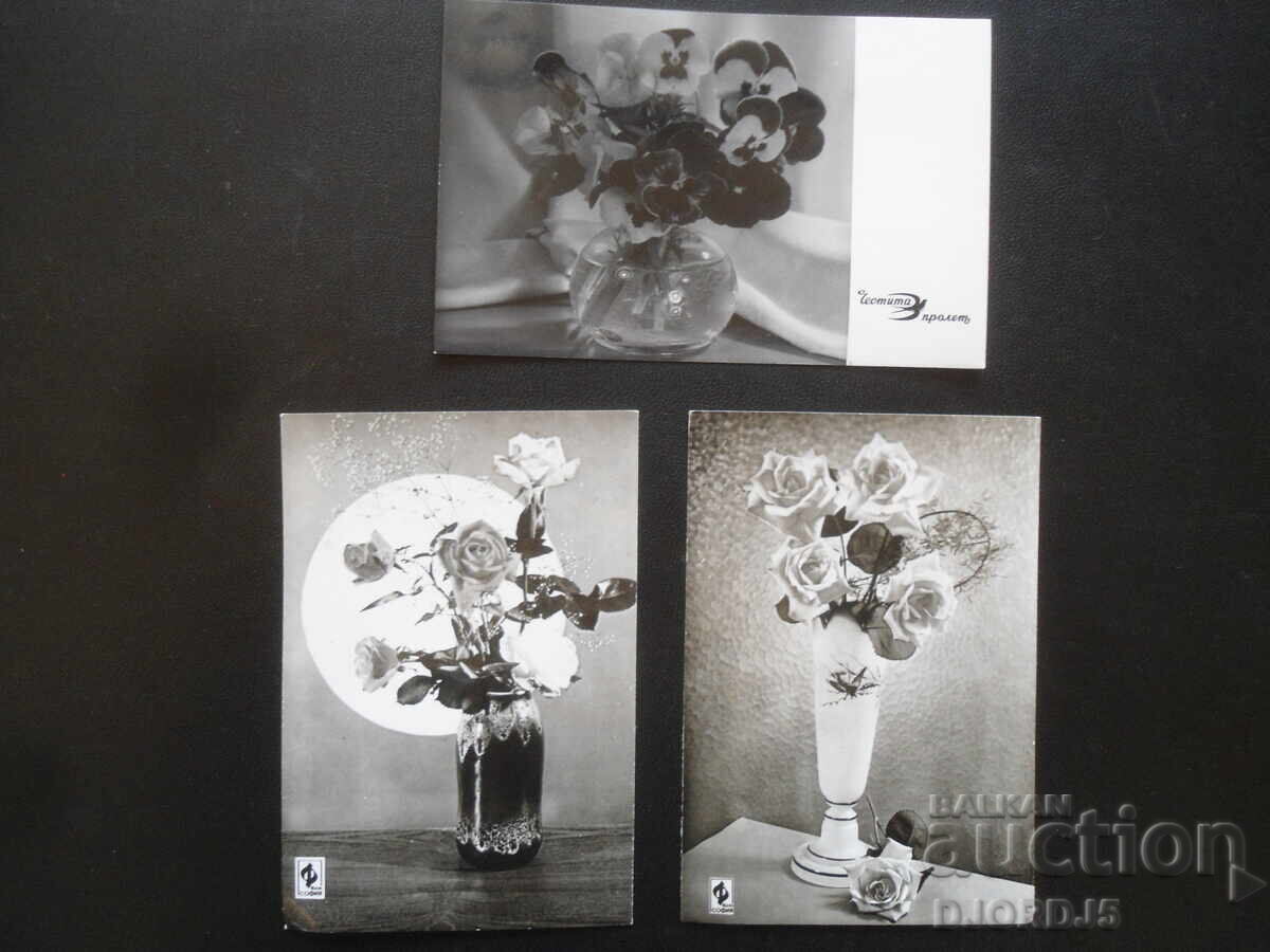 Auction Old Bulgarian greeting cards, 7 pieces Auction Old Bulgarian greeting cards, 7 pieces