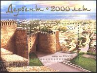 Clean block 2000 years Derbent Fortress 2015 from Russia