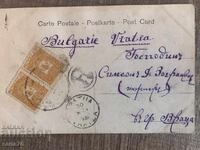 Carte poștală austriacă rară cu ștampile din Turcia-1905