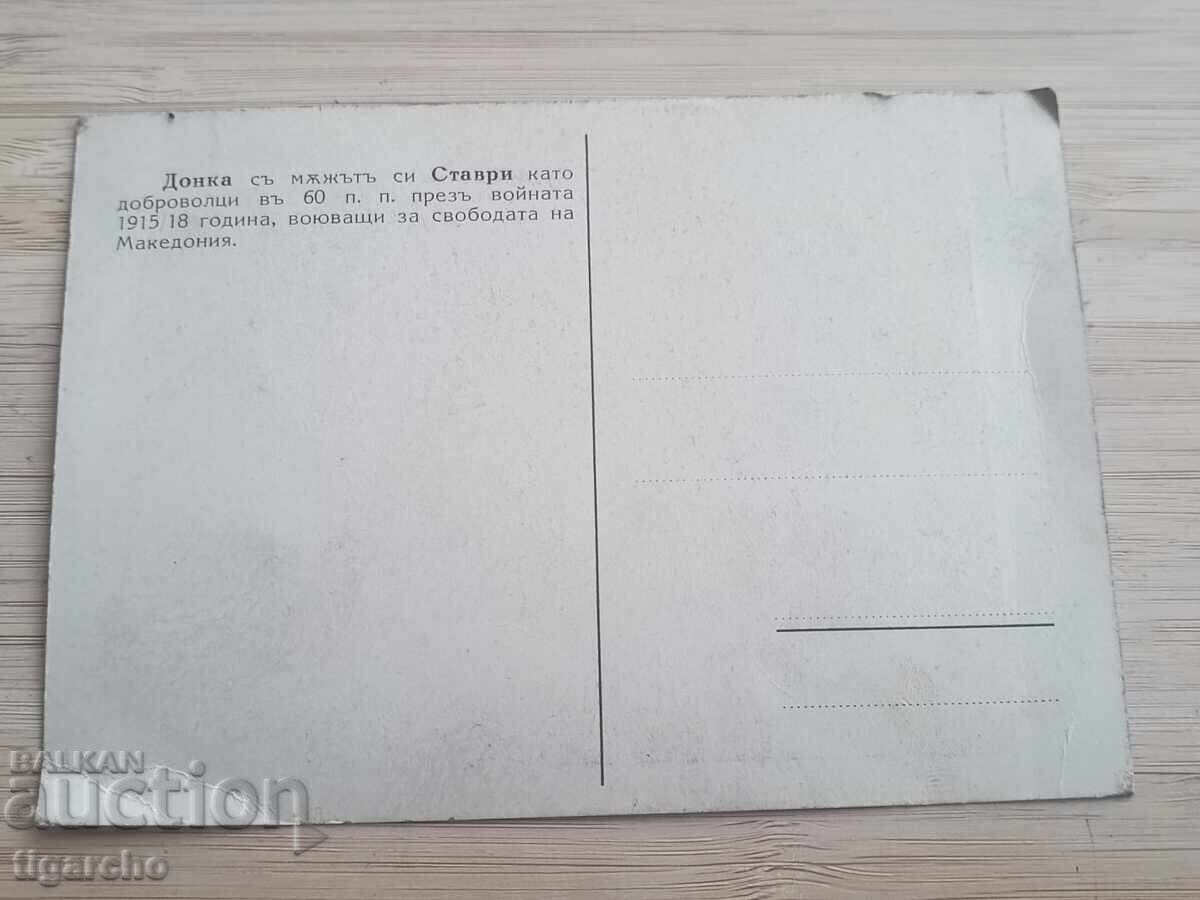 Livrarea Card de eroină macedoneană Livrarea Card de eroină macedoneană