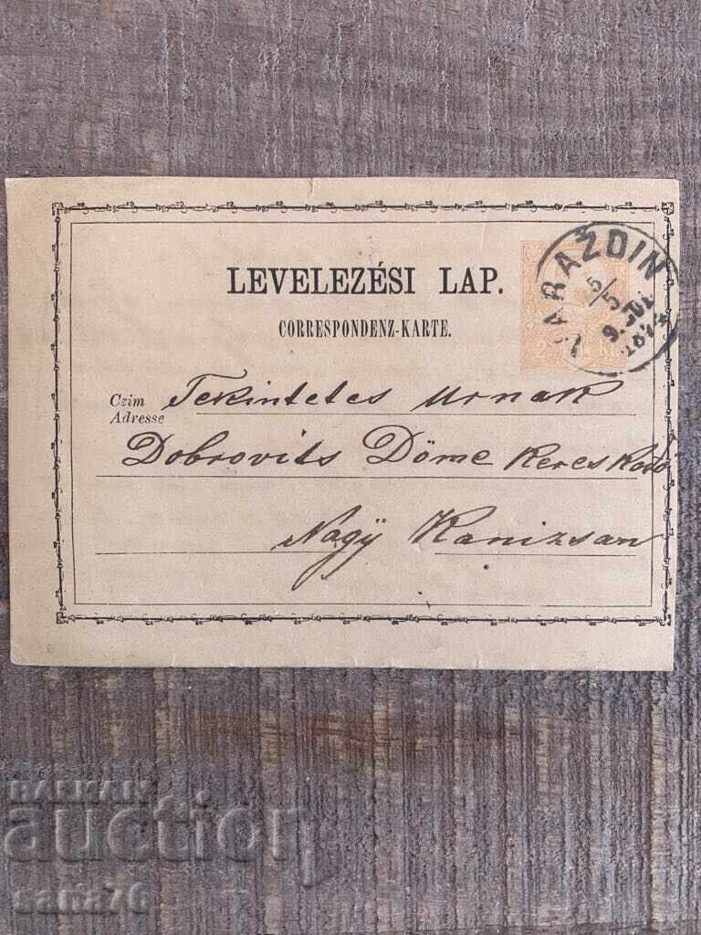 Рядка стара пътувала картичка от Унгария-1874 год. Рядка стара пътувала картичка от Унгария-1874 год.