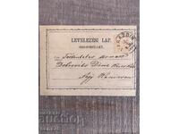 Rară carte poștală veche călătorită din Ungaria - 1874