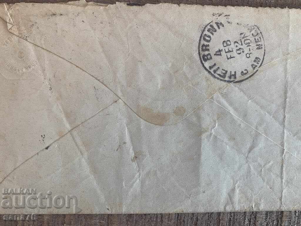 Licitație Plic de călătorie rar din Germania (Württemberg) - 1892 - 1