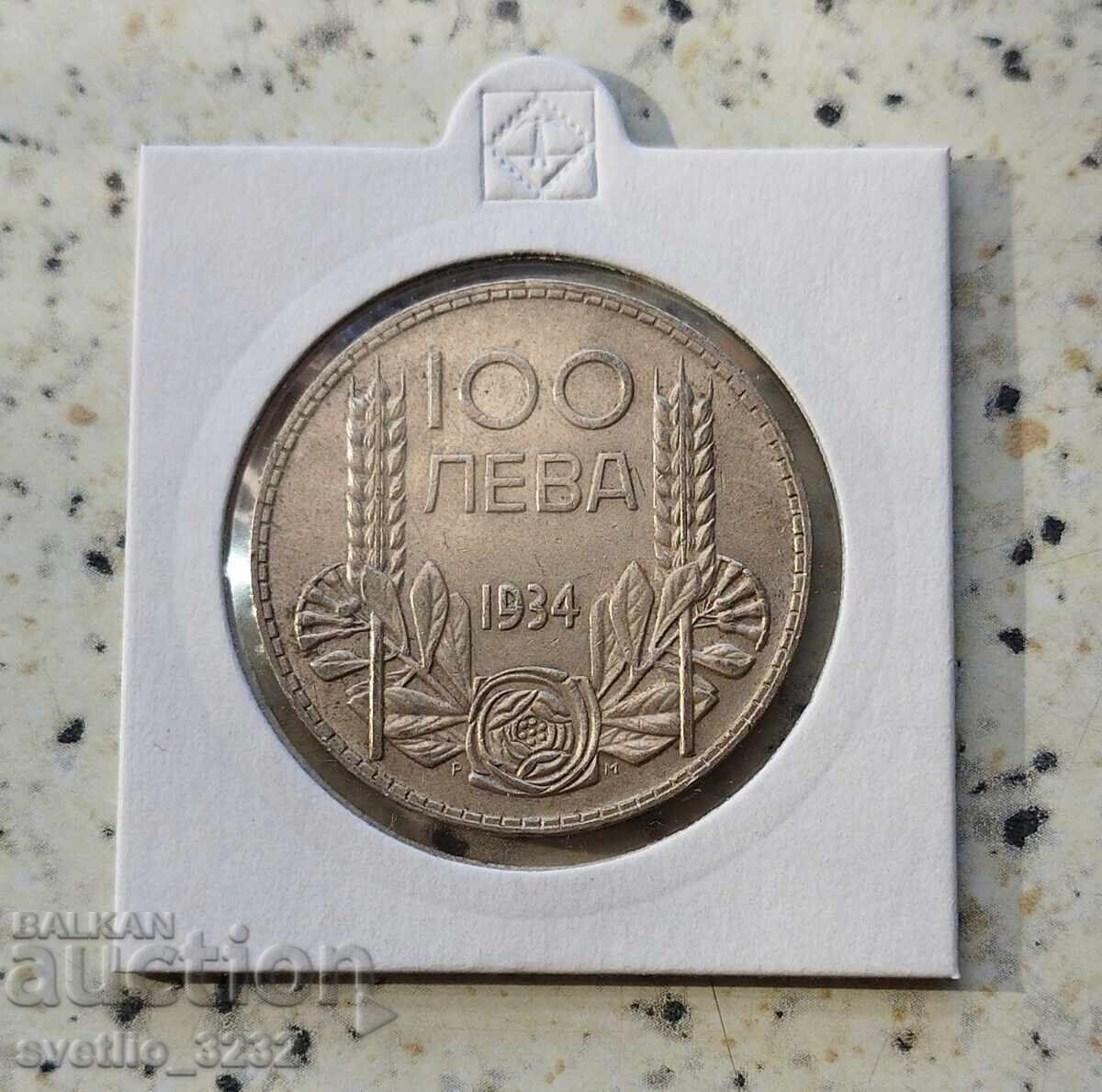 100 BGN 1934 100 BGN 1934