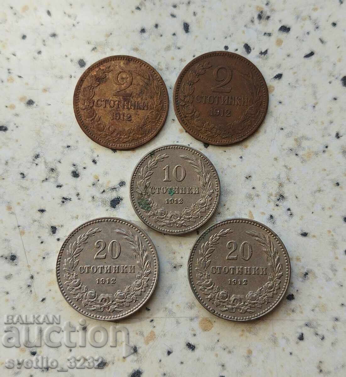 Lot 2/10/20 cents 1912 5 pcs Lot 2/10/20 cents 1912 5 pcs