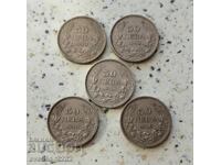 Лот 50 лева 1940 5 бр