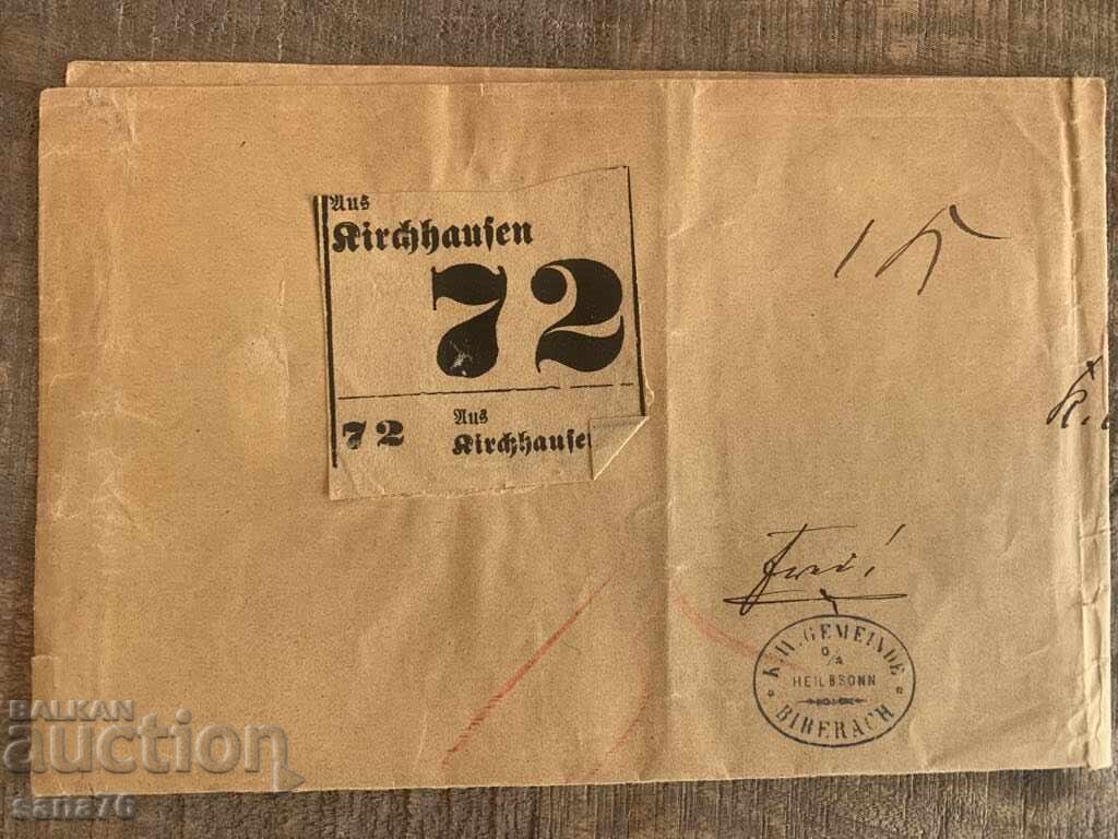 Plic de călătorie rar din Germania (Württemberg) - 1892 - 4 cu preț 15.00 BGN | € 7.67 Plic de călătorie rar din Germania (Württemberg) - 1892 - 4 cu preț 15.00 BGN | € 7.67