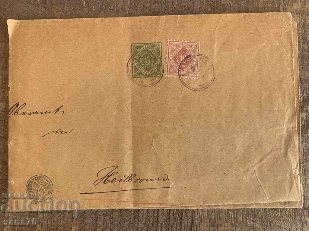 Licitație Plic de călătorie rar din Germania (Württemberg) - 1892 - 4 Licitație Plic de călătorie rar din Germania (Württemberg) - 1892 - 4