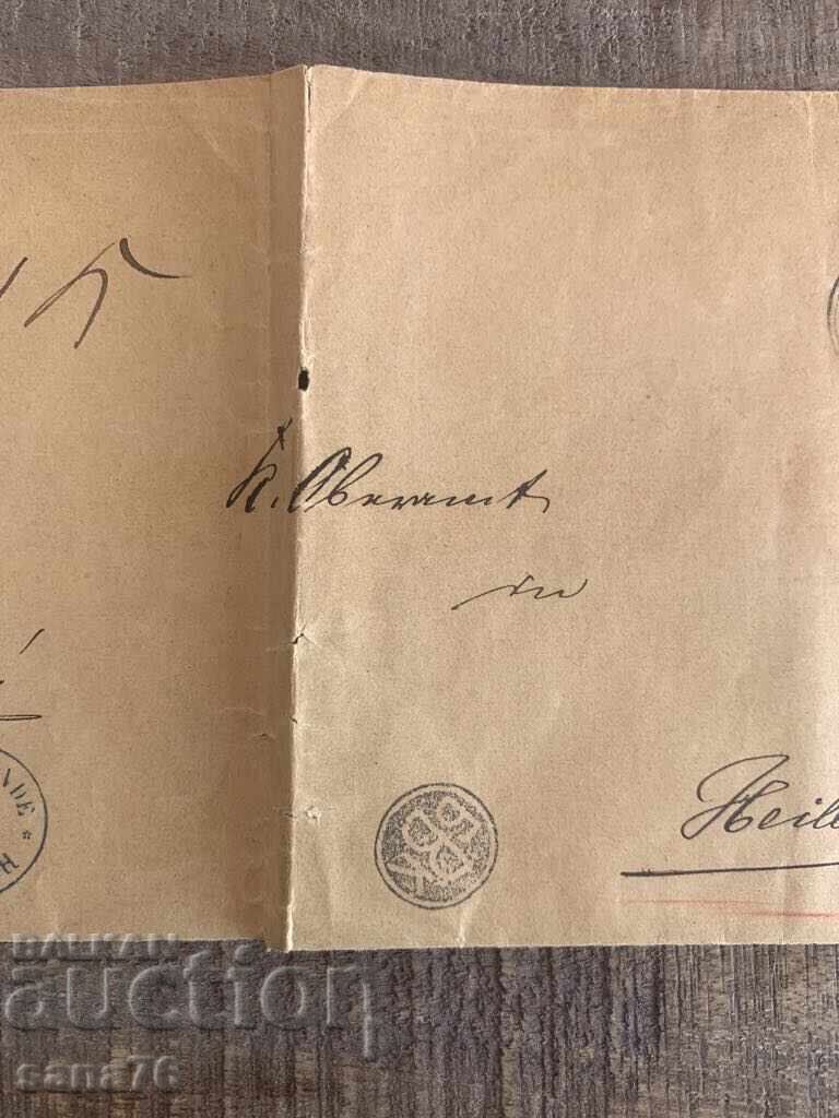 Plic de călătorie rar din Germania (Württemberg) - 1892 - 4 - 6 Plic de călătorie rar din Germania (Württemberg) - 1892 - 4 - 6