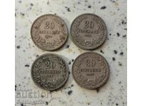 20 λεπτά 1906 4 τεμ