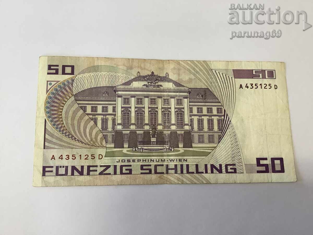 Αυστρία 50 σελίνια 1988 με τιμή 7.00 BGN | € 3.58