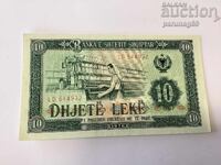 Albania 10 Lek 1976