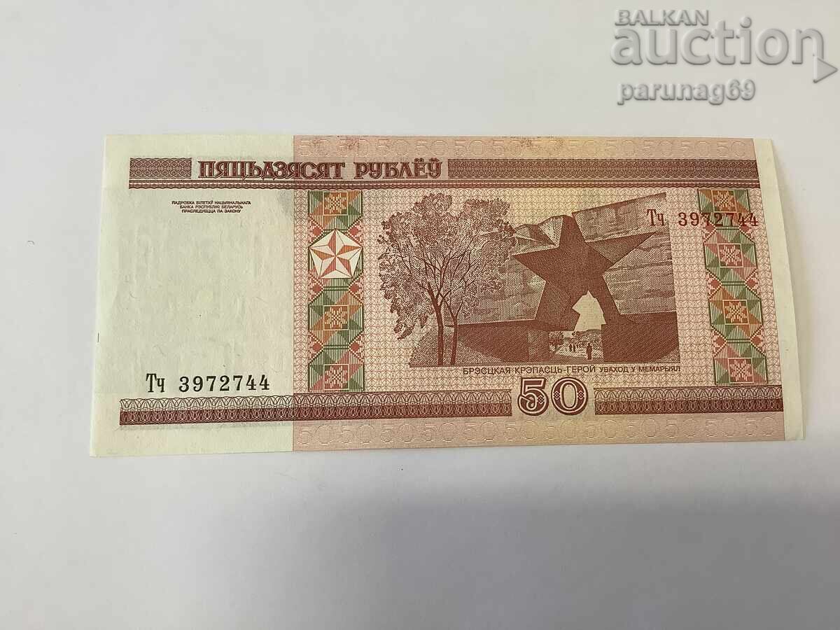 Belarus 50 rubles 2000 year UNC with price 1.80 BGN | € 0.92 Belarus 50 rubles 2000 year UNC with price 1.80 BGN | € 0.92