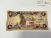 Iraq 5 dinars 1981