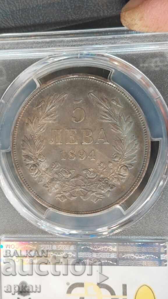 5 leva 1894 AU 50 PCGS - 5