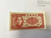 China 5 cents 1949