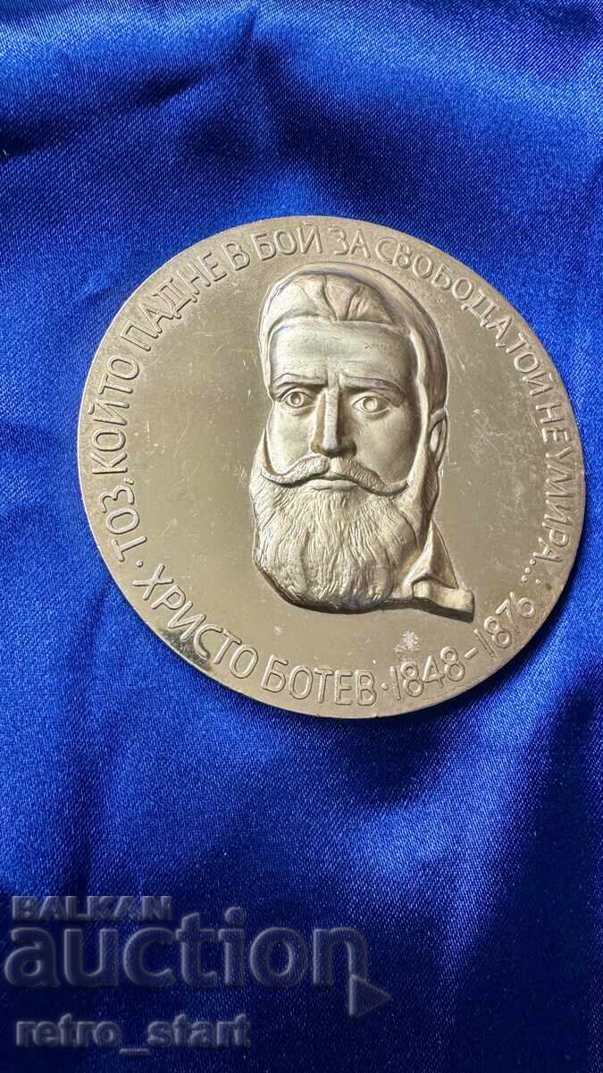 Delivery of Gold-plated plaque, Radetski Hristo Botev Delivery of Gold-plated plaque, Radetski Hristo Botev