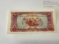 Лаос 10 Кип 1975 година UNC