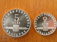 1963 Slavic script. 2 and 5 leva.