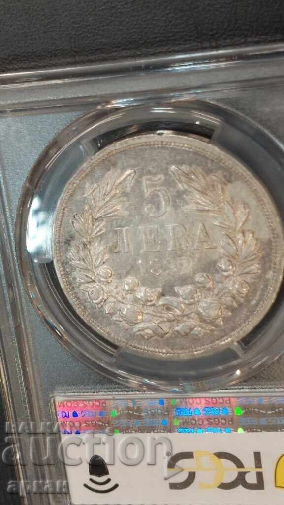 5 leva 1892 XF 45 PSGS with price 900.00 BGN | € 460.16 5 leva 1892 XF 45 PSGS with price 900.00 BGN | € 460.16