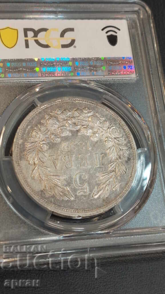 Licitație 5 BGN 1892 XF 45 PSGS Licitație 5 BGN 1892 XF 45 PSGS