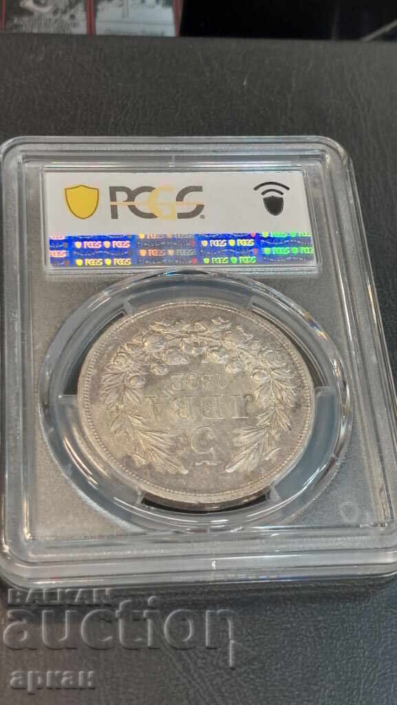 5 BGN 1892 XF 45 PSGS - 5 5 BGN 1892 XF 45 PSGS - 5