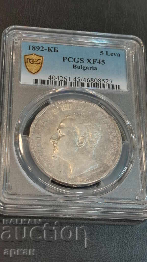 5 BGN 1892 XF 45 PSGS - 6 5 BGN 1892 XF 45 PSGS - 6