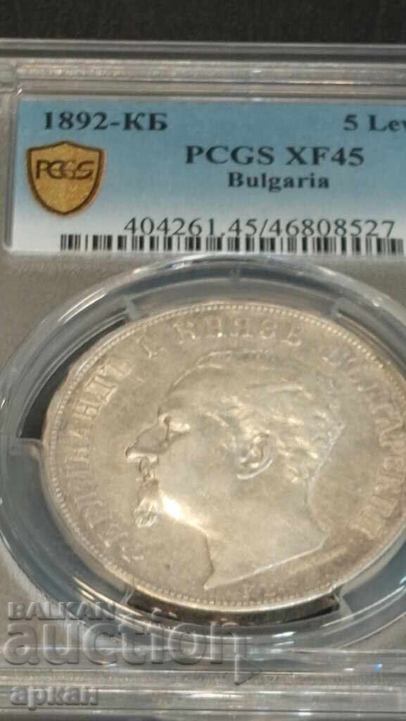 5 leva 1892 XF 45 PSGS - 7 5 leva 1892 XF 45 PSGS - 7