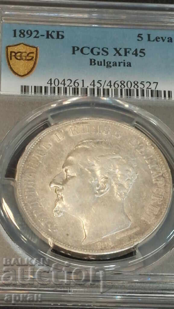 5 BGN 1892 XF 45 PSGS 5 BGN 1892 XF 45 PSGS