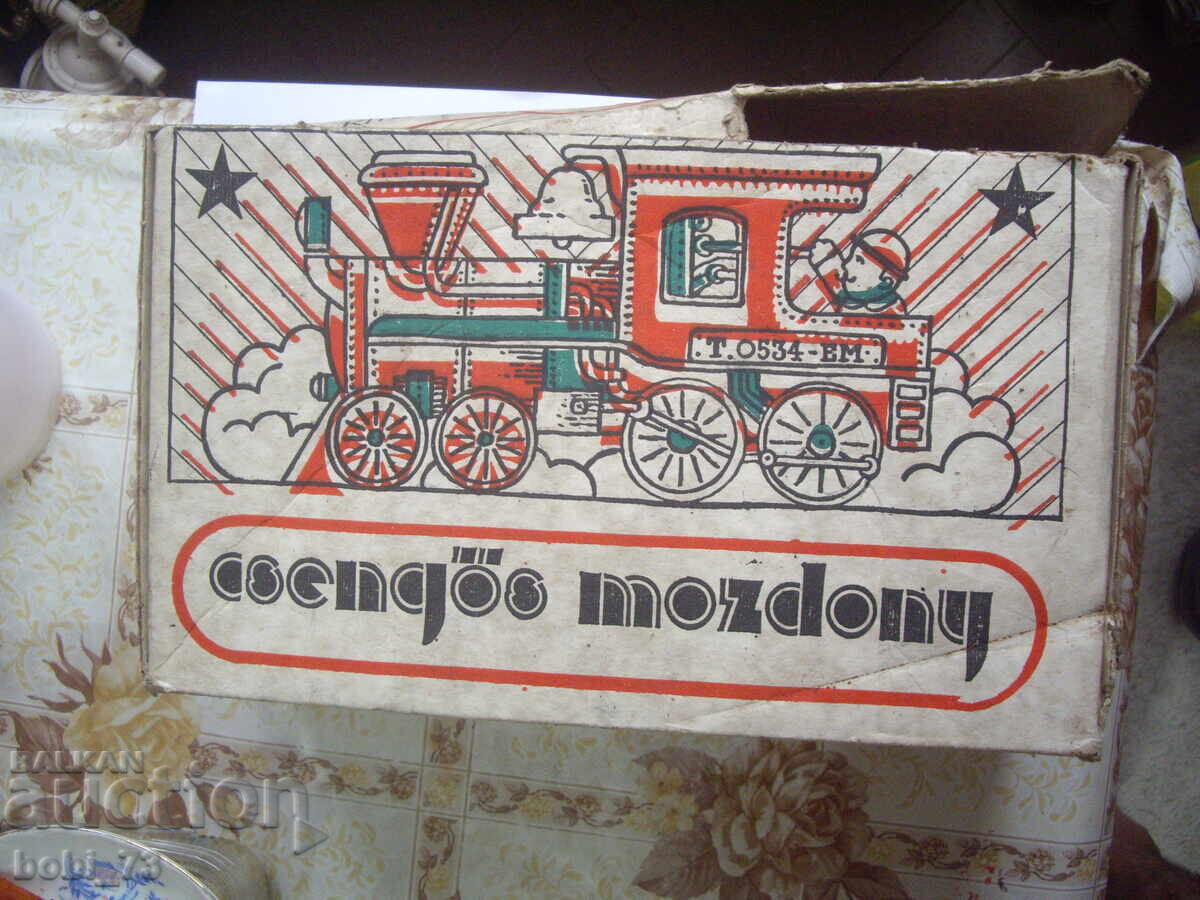 Стара ламаринена играчка. - 7 Стара ламаринена играчка. - 7