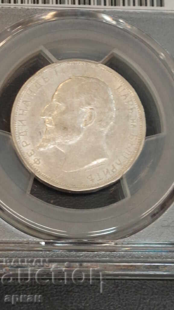 2 λέβα 1912 AU 55 PCGS με τιμή 800.00 BGN | € 409.03 2 λέβα 1912 AU 55 PCGS με τιμή 800.00 BGN | € 409.03