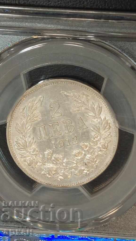 Παράδοση 2 λέβα 1912 AU 55 PCGS Παράδοση 2 λέβα 1912 AU 55 PCGS