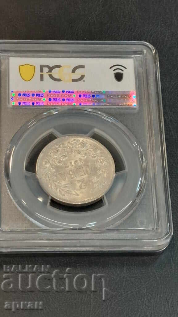2 λέβα 1912 AU 55 PCGS - 5 2 λέβα 1912 AU 55 PCGS - 5