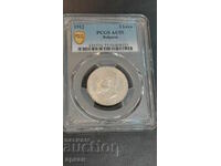 2 leva 1912 AU 55 PCGS
