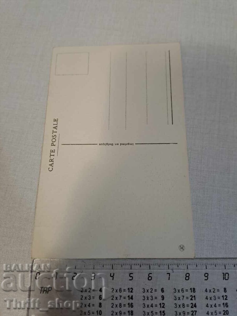 Παλιά καρτ ποστάλ - Κινούμενα σχέδια - Χιούμορ με τιμή 3.99 BGN | € 2.04