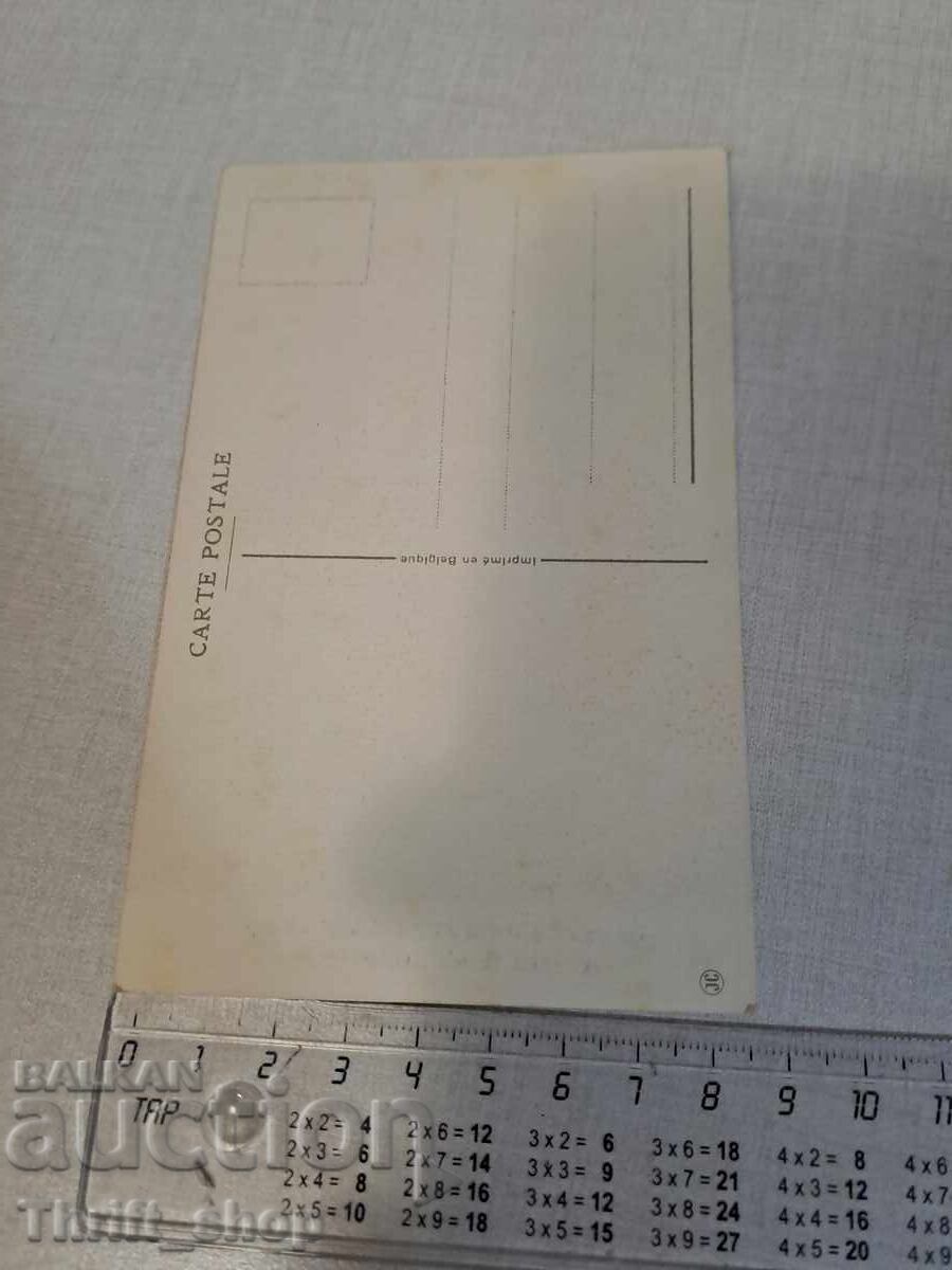 Παλιά καρτ ποστάλ - Κινούμενα σχέδια - Χιούμορ με τιμή 3.99 BGN | € 2.04