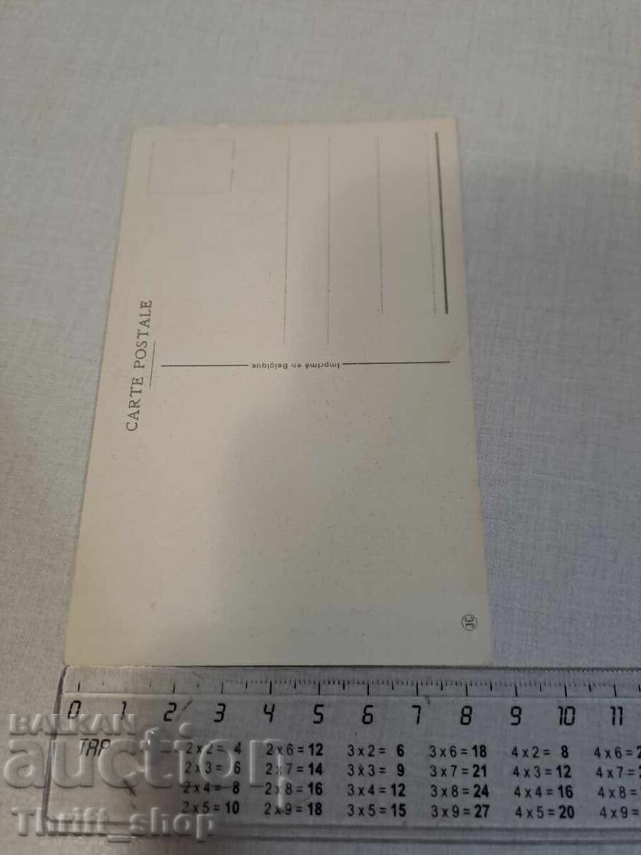 Παλιά καρτ ποστάλ - Κινούμενα σχέδια - Χιούμορ με τιμή 3.99 BGN | € 2.04