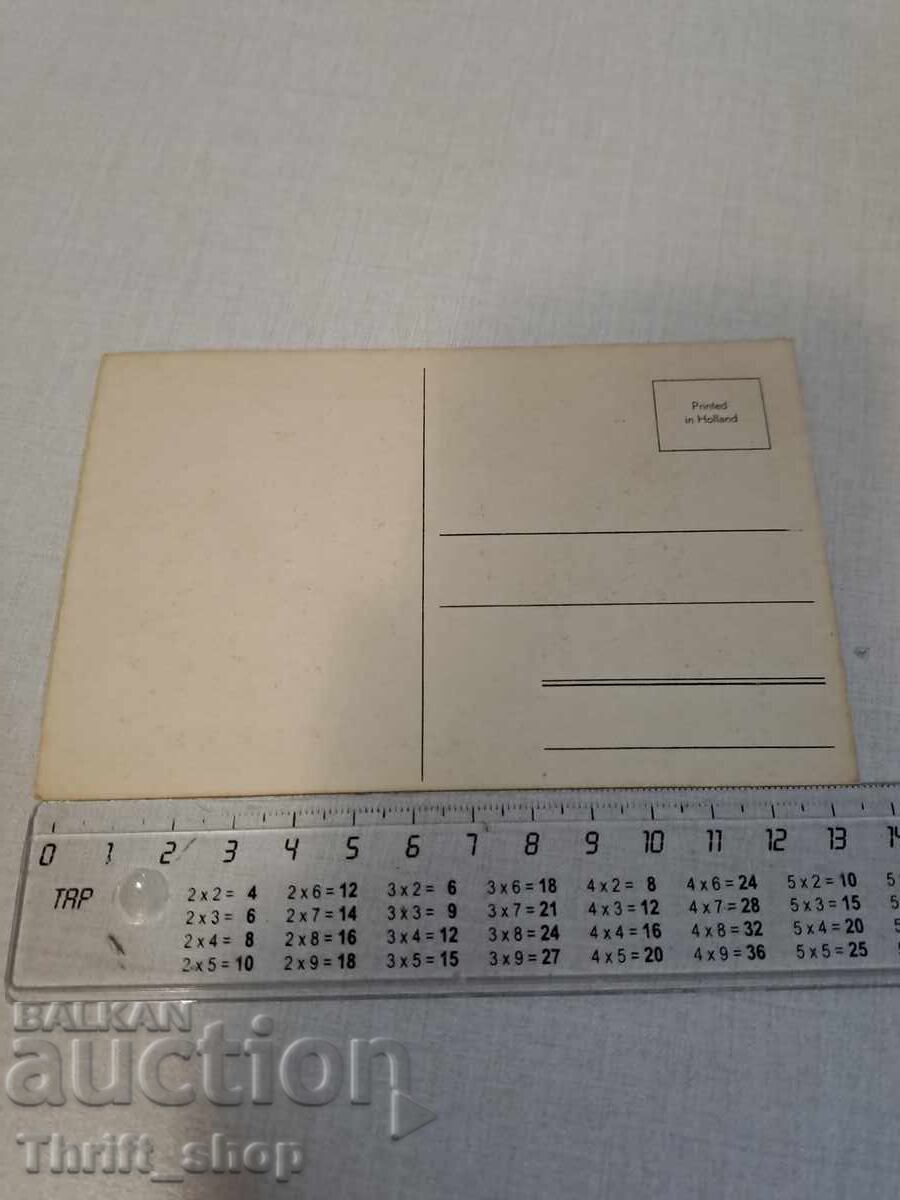 Παλιά καρτ ποστάλ - Κινούμενα σχέδια - Χιούμορ με τιμή 3.99 BGN | € 2.04