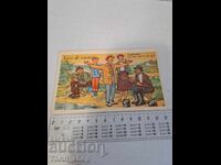 Old postcard - Animation - Humor