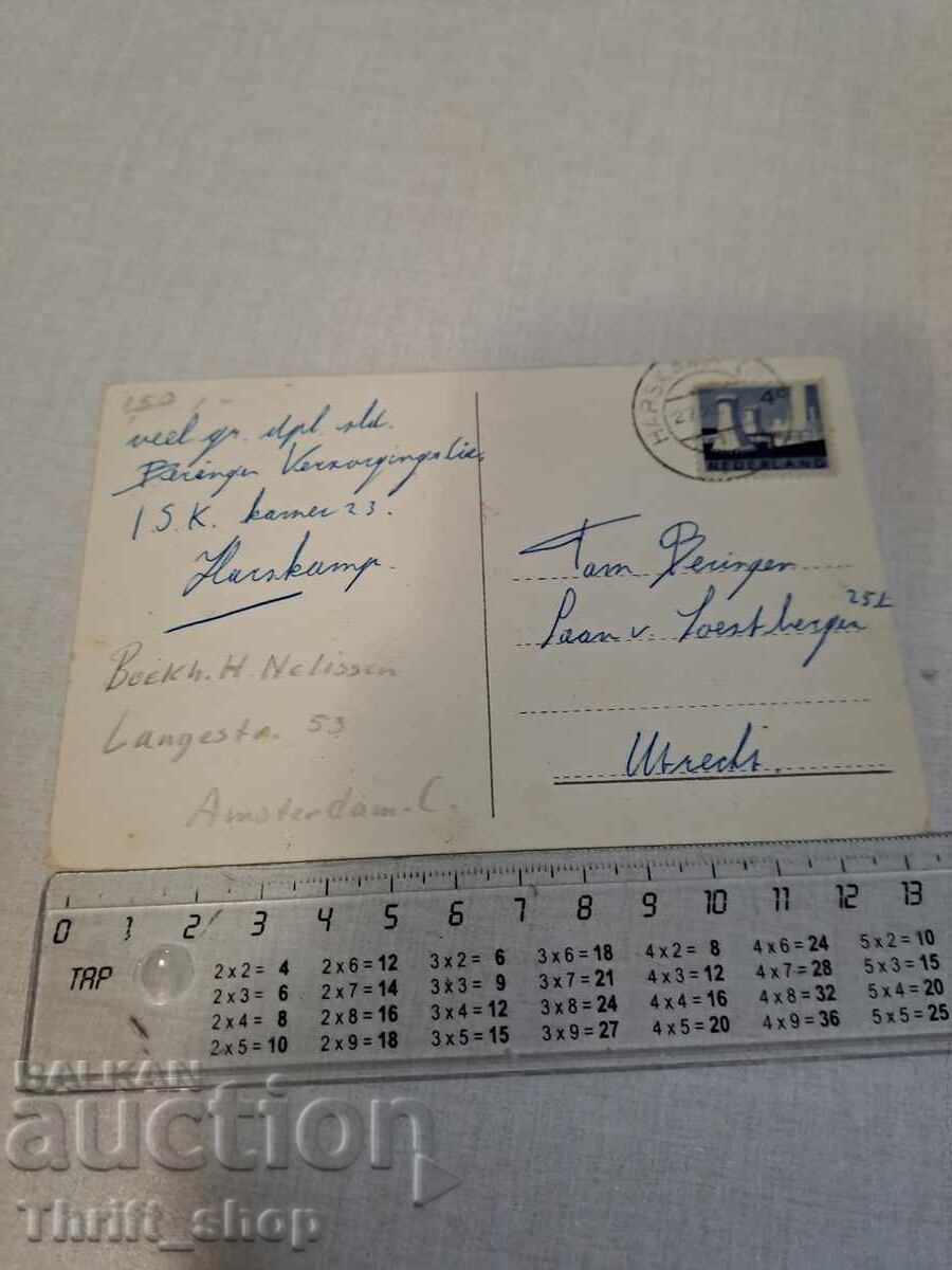 Old postcard - Animation - Humor with price 3.99 BGN | € 2.04