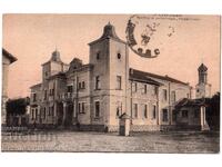 1925 OLD CARD SEVLIEVO THEATER AND CHITALISTE D339