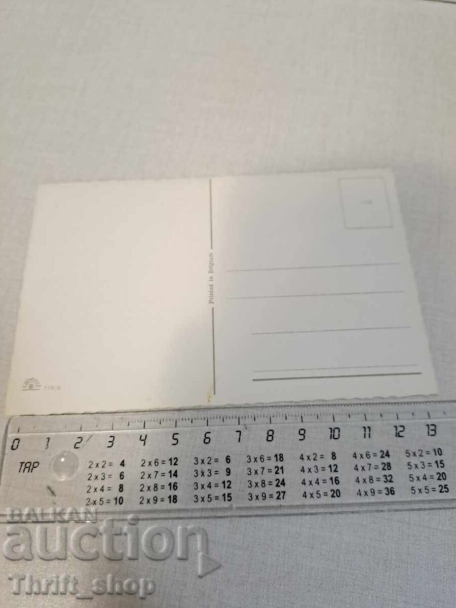 Old postcard - Animation - Humor with price 3.99 BGN | € 2.04