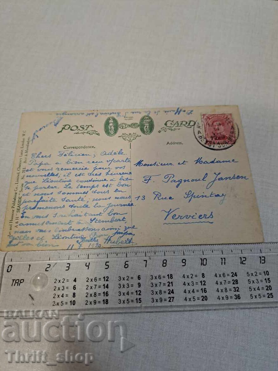 Παλιά καρτ ποστάλ - Κινούμενα σχέδια - Χιούμορ με τιμή 3.99 BGN | € 2.04