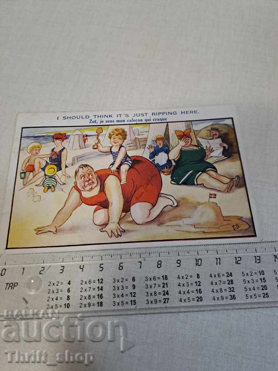 Παλιά καρτ ποστάλ - Κινούμενα σχέδια - Χιούμορ